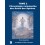 THOME 2 Chronologie commentée  des  Actes des Apôtres et des Epîtres - Couverture Ebook auto édité