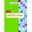 Scrabble duplicate - 63 parties à thème - Couverture de livre auto édité