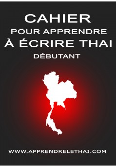 Cahier pour Apprendre à Écrire Thaï Débutant : Livre publié en